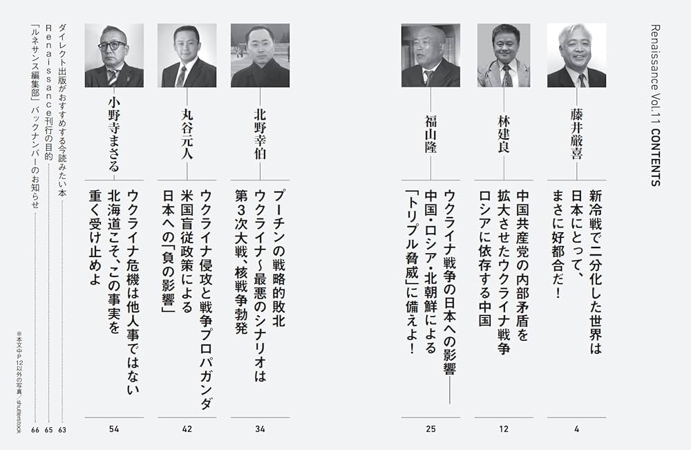 【絶版・希少レア】ルネッサンス対位法 FAVORITE SCULPTORS LINE ゴジラ(2023)